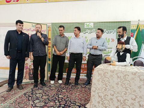 به وقت شادی_مرکزی