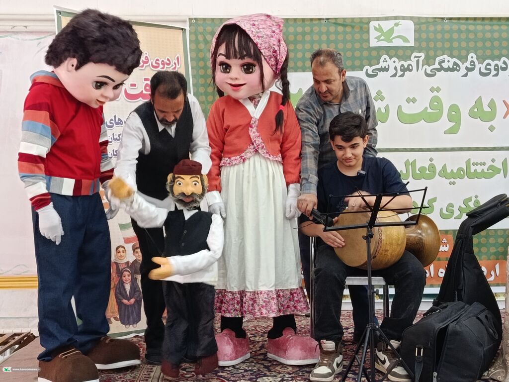 جلوهای از همدلی نشاط سازمانی و تجلیل از تلاشگران اوقات فراغت کانون استان مرکزی