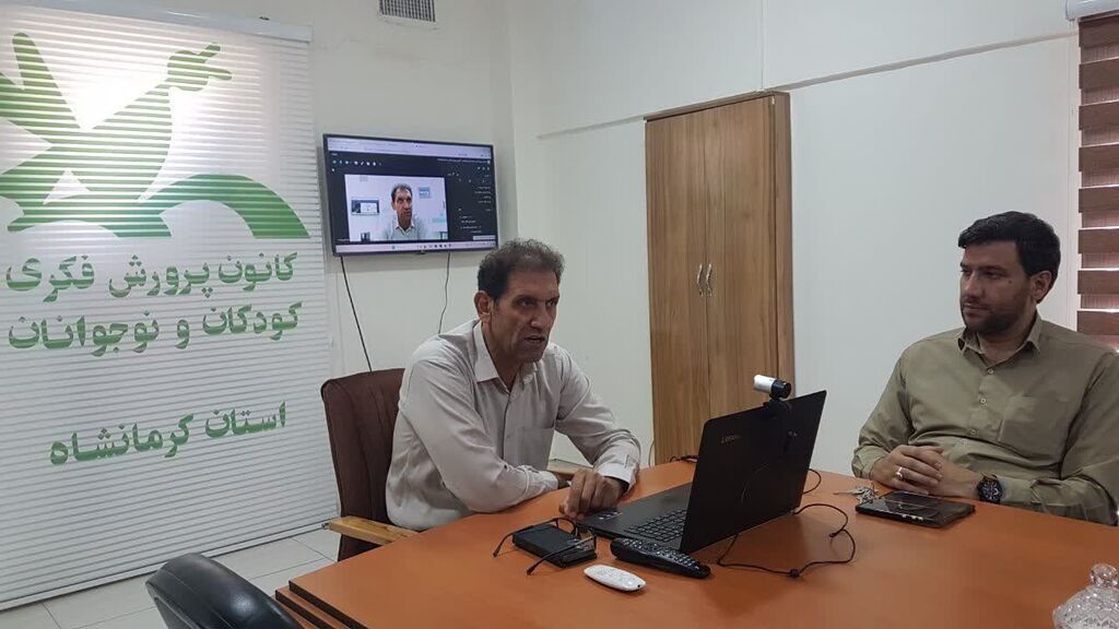 نشست تبیین طرح پیش‌دبستانی کانون کرمانشاه