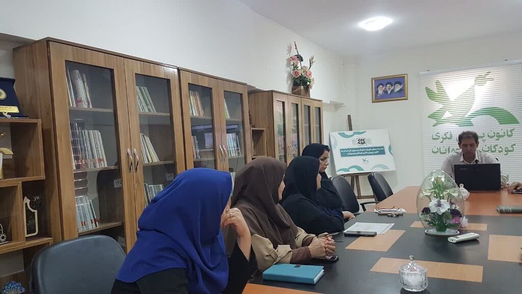 نشست تبیین طرح پیشدبستانی کانون کرمانشاه