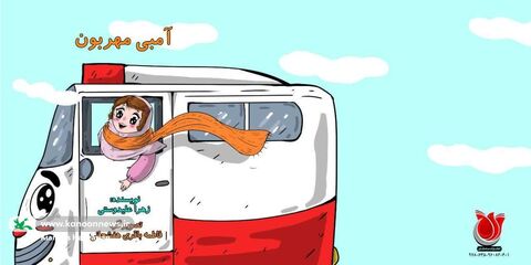 رونمایی از چهار کتاب کانون چهارمحال و بختیاری