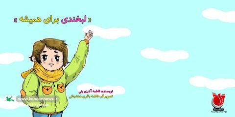 رونمایی از چهار کتاب کانون چهارمحال و بختیاری