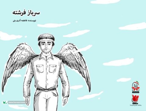 رونمایی از چهار کتاب کانون چهارمحال و بختیاری