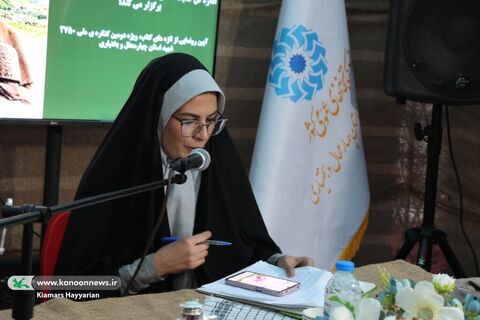 رونمایی از چهار کتاب کانون چهارمحال و بختیاری