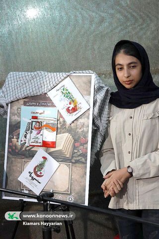 رونمایی از چهار کتاب کانون چهارمحال و بختیاری