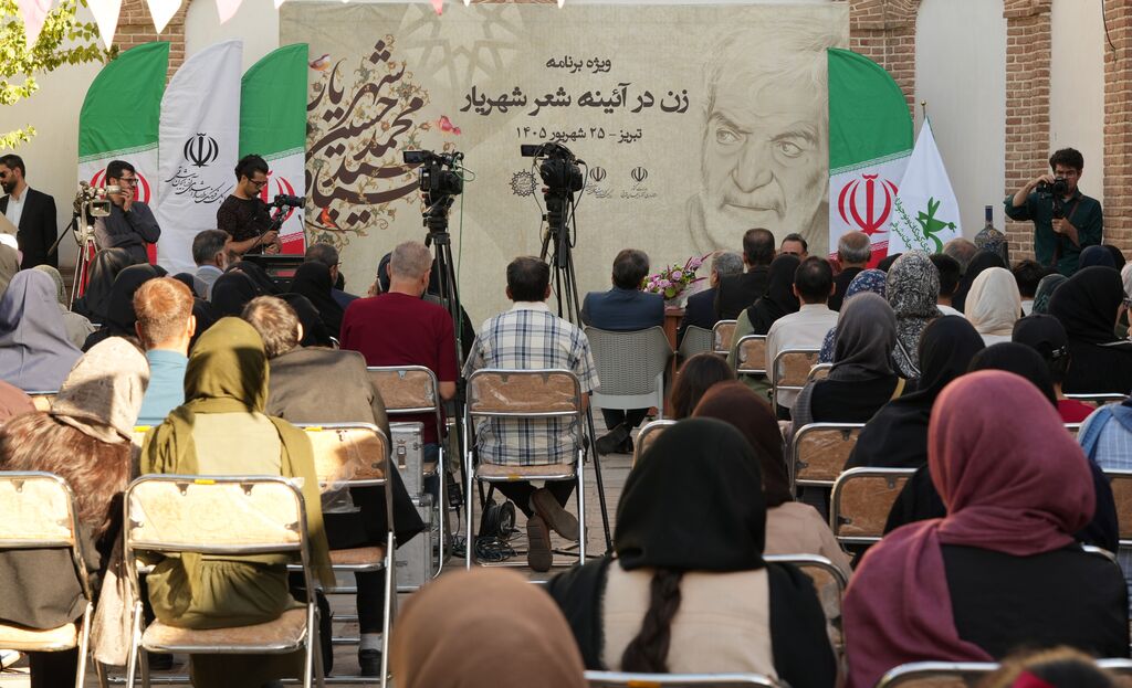 خانه پروین واکاوی نگاه انسانی شهریار در نشست فرهنگی «زن در آئینه شهریار» در خانه پروین