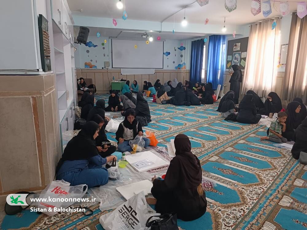 برگزاری کارگاههای تخصصی حجمسازی و قصهگویی کانون برای مربیان پیشدبستانی در زاهدان برگزاری کارگاههای تخصصی حجمسازی و قصهگویی کانون برای مربیان پیشدبستانی در زاهدان