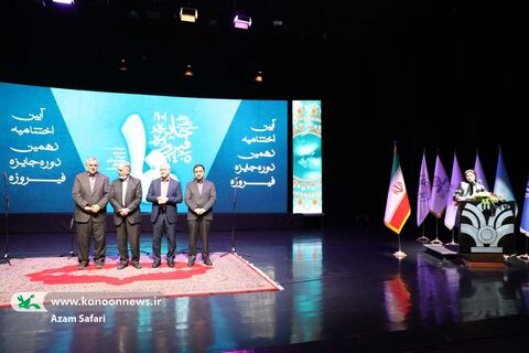 آیین پایانی دهمین جشنواره فیروزه در مجموعه فرهنگی برج آزادی تهران