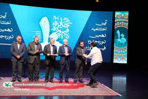 آیین پایانی دهمین جشنواره فیروزه در مجموعه فرهنگی برج آزادی تهران
