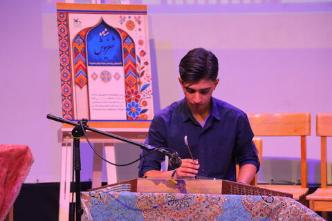شعر نیوش