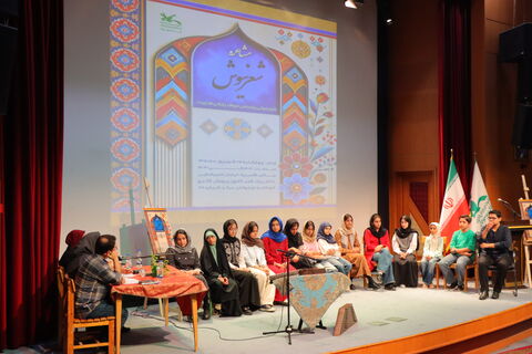 شعر نیوش