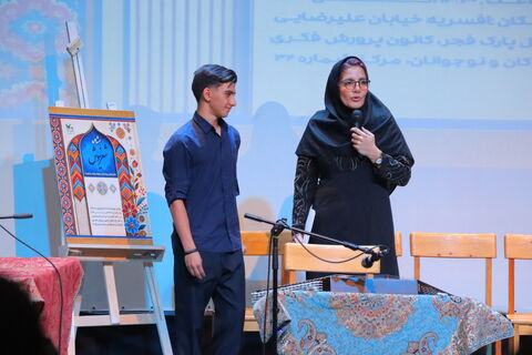 شعر نیوش