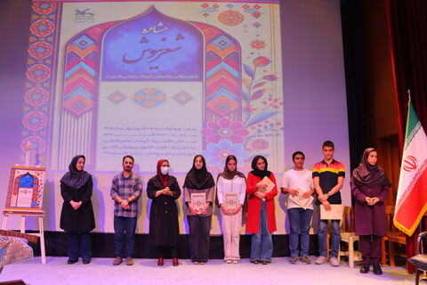 شعر نیوش