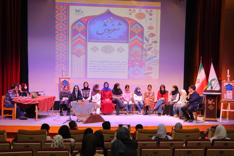 شعر نیوش