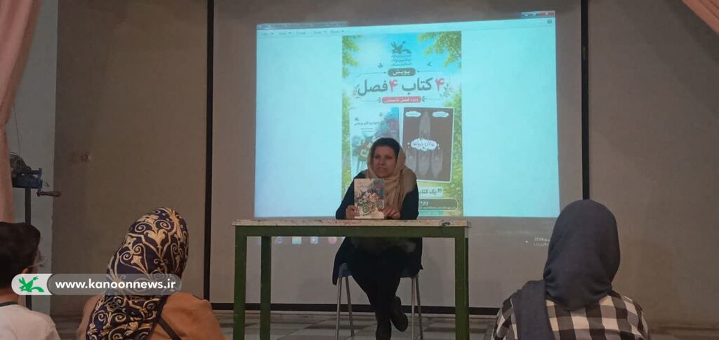 گرامیداشت روز شعر و ادب پارسی درمراکز کانون پرورش فکری لرستان