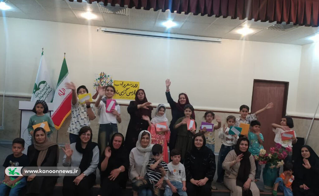 گرامیداشت روز شعر و ادب پارسی درمراکز کانون پرورش فکری لرستان