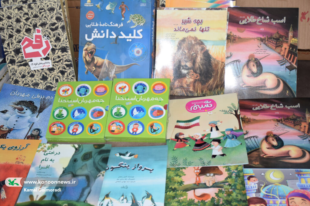 ارسال ۹۷ عنوان کتاب جدید به مراکز کانون لرستان