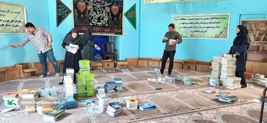 ارسال ۹۷ عنوان کتاب جدید به مراکز کانون لرستان