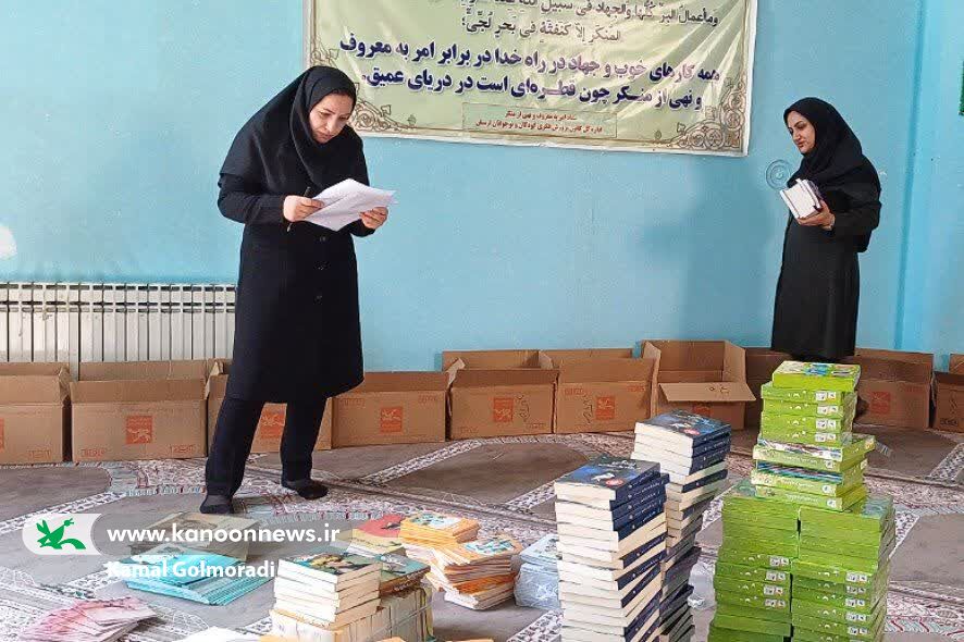 ارسال ۹۷ عنوان کتاب جدید به مراکز کانون لرستان