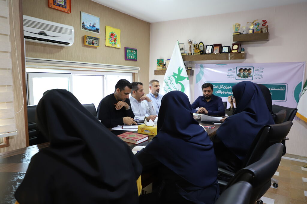 نخستین نشست برنامهریزی هفته ملی کودک در کانون استان قزوین