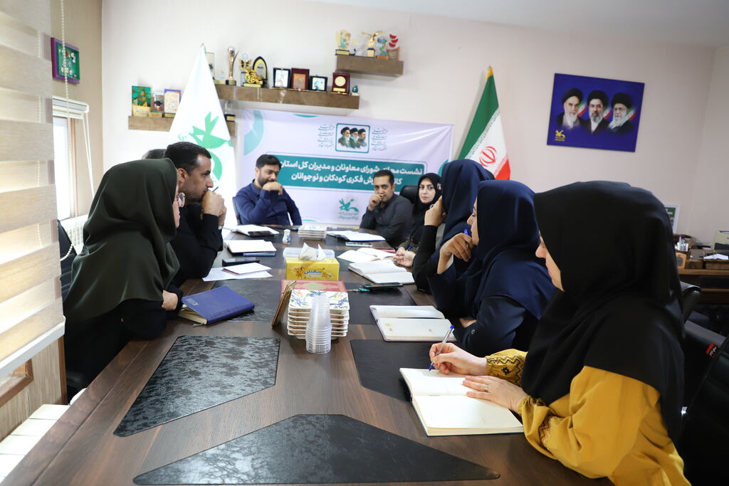 نخستین نشست برنامهریزی هفته ملی کودک در کانون استان قزوین