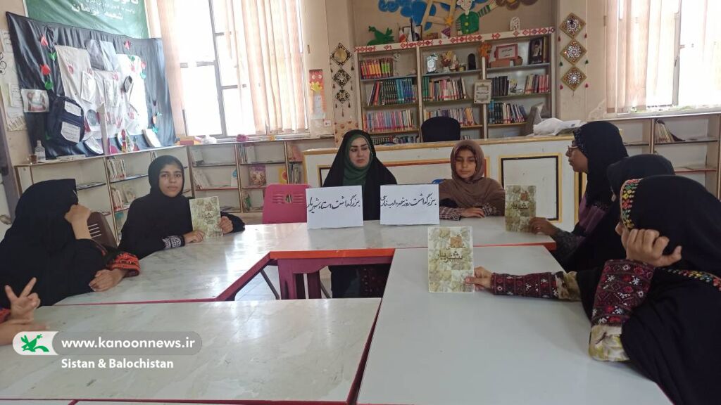 گرامیداشت استاد شهریار با اجرای برنامههای فرهنگی در مراکز کانون سیستان و بلوچستان