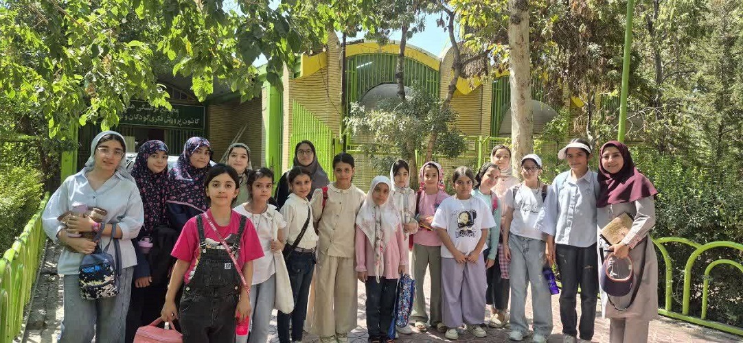 از راز سنگها و فسیلها تا تماشای خورشید؛ سفر علمی کودکان و نوجوانان کانون اصفهان از اعماق زمین تا پهنه کهکشان