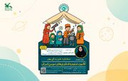 بیستمین نشست «کافنا گپ» با موضوع استاندارد و مدیریت انرژی برگزار می‌شود