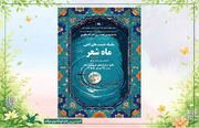 «ماه شعر» شهریور در کانون زنجان به روایت شعر شهریار رسید