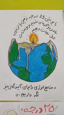 اجرای پویش «۲۵ درجه» در مراکز کانون پرورش فکری خوزستان