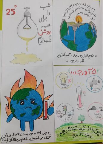 اجرای پویش «۲۵ درجه» در مراکز کانون پرورش فکری خوزستان