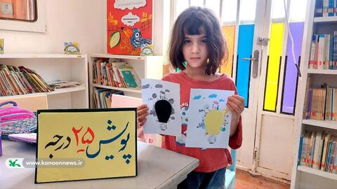 همراهی مراکز کانون خوزستان با پویش «۲۵ درجه»