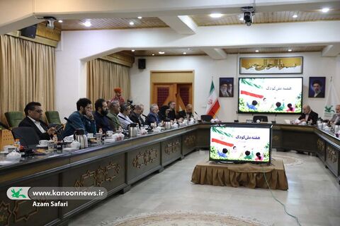 سومین نشست شورای سیاست‌گذاری برنامه‌های هفته ملی کودک