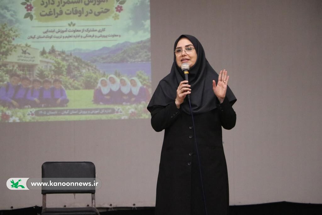 برگزاری جشن ورود به مدرسه پیش‌دبستانی و کلاس‌اولی ها در کانون رشت