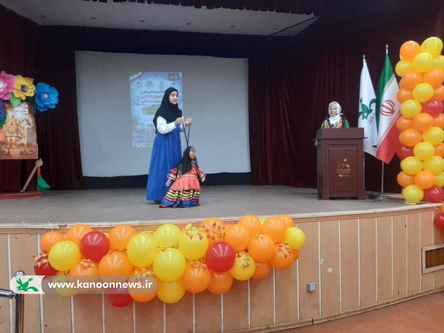 برگزاری جشن ورود به مدرسه پیش‌دبستانی و کلاس‌اولی ها در کانون رشت