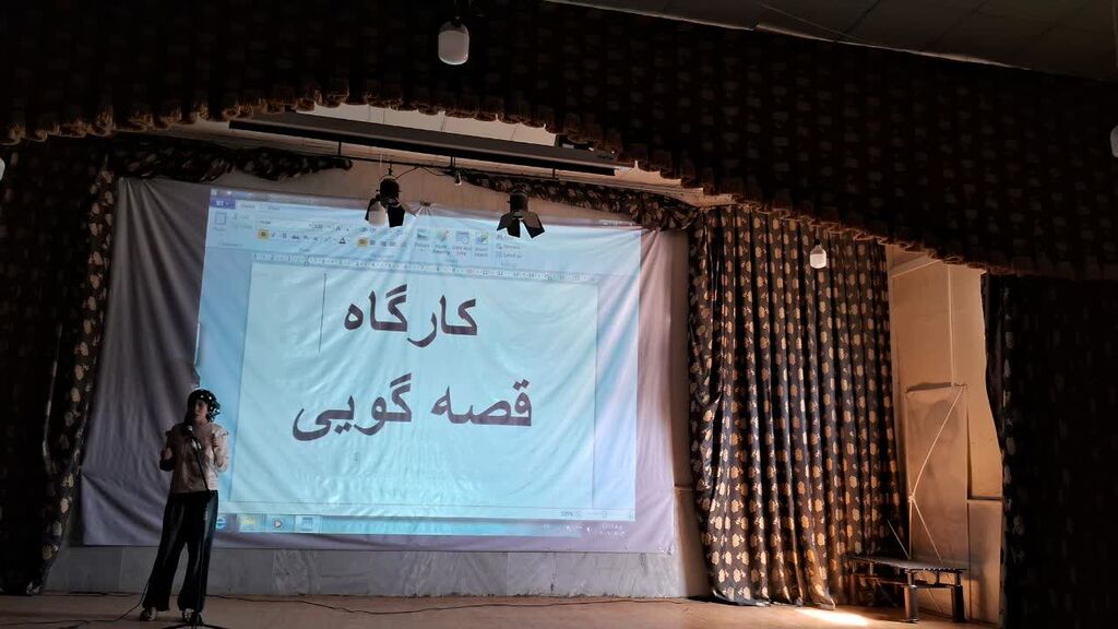 کارگاه آموزشی قصهگویی در کانون کنگاور