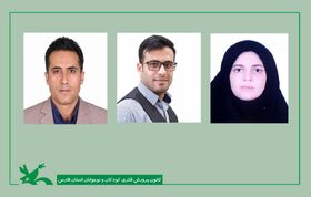 انتصابات جدید در حوزه‌های عمرانی، مالی و پشتیبانی کانون فارس