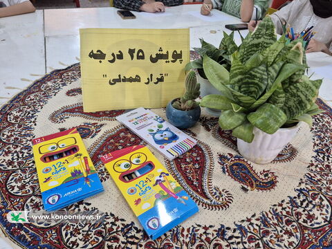 پویش ملی "۲۵ درجه " در مراکز کانون استان بوشهر