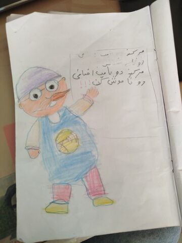 قرار همدلی