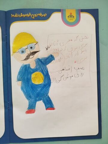 قرار همدلی