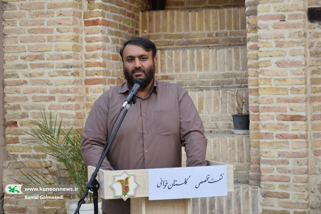 برگزاری نشست «گلستان‌خوانی» کانون پرورش فکری لرستان در خرم آباد