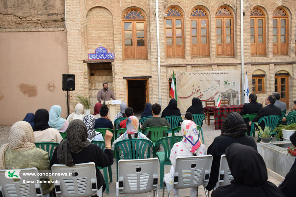 برگزاری نشست «گلستانخوانی» کانون پرورش فکری لرستان در خرم آباد
