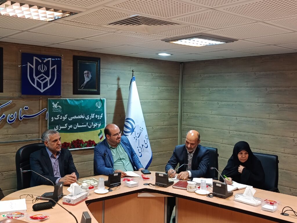 برگزاری دومین جلسه گروه کاری تخصصی کودک و نوجوان استان مرکزی با محوریت هفته ملی کودک