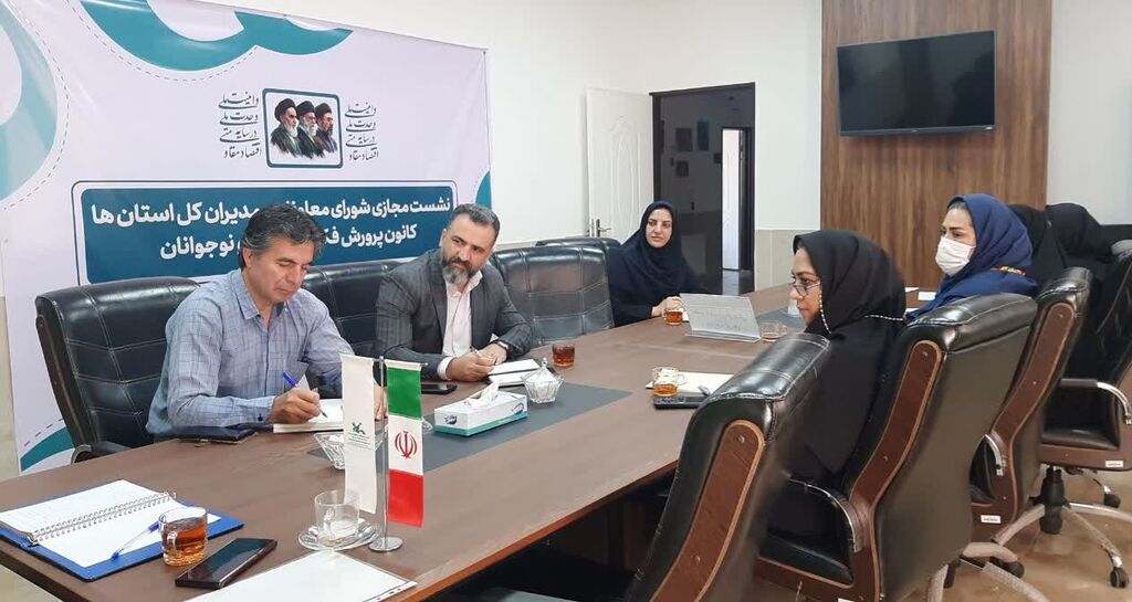 نشست شورای فرهنگی کانون البرز با محوریت بررسی برنامههای هفته ملی کودک