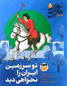 سه‌شنبه‌های کانون؛ قرار هفتگی با کتاب