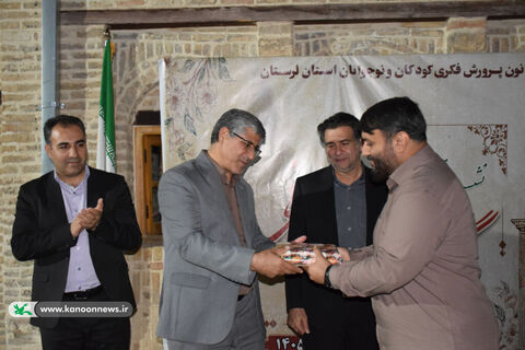 نشست «گلستان‌خوانی» کانون پرورش فکری لرستان