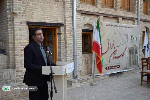 نشست «گلستان‌خوانی» کانون پرورش فکری لرستان