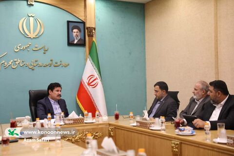 دیدار مدیرعامل و شماری از  مسئولان کانون با معاون رئیس‌جمهور در امور توسعه روستایی و مناطق محروم کشور