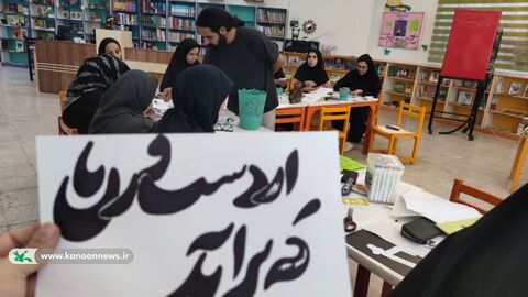 دوره تخصصی آموزش نقاشی‌خط برای مربیان و علاقه‌مندان کانون قم برگزار شد