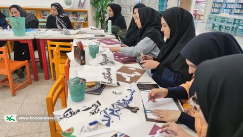 دوره تخصصی آموزش نقاشی‌خط برای مربیان و علاقه‌مندان کانون قم برگزار شد